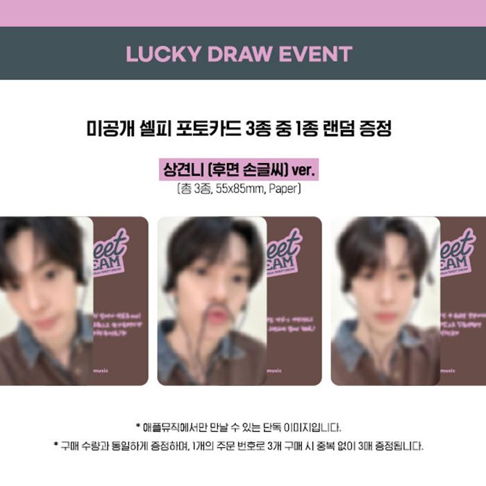 

[Предзаказ] ЧУЭЙ ЛИ Ю (МАЛЬЧИКИ 2 ПЛАНЕТЫ)- Одиночный [Сладкий сон] (Фотокнига Вер.) (Онлайн-преимущество) APPLE MUSIC RANDOM 1EA