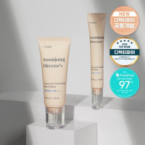 Etude Soonjeong Director Tone-up Correction Sun Cream 40ml + 20ml special