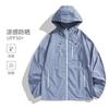 Tuolu sunscreen clothes women's sunscreen tops men's light and loose breathable sunscreen jackets can store skin clothes summer