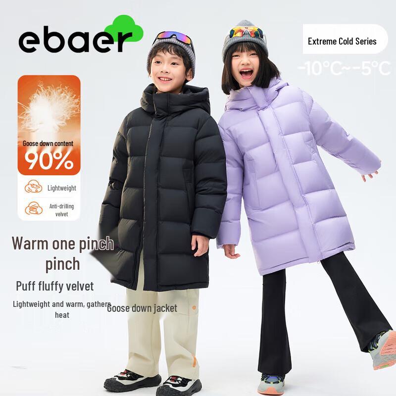 

Зимняя парка EBAER для детей с капюшоном и гусиным пухом 130