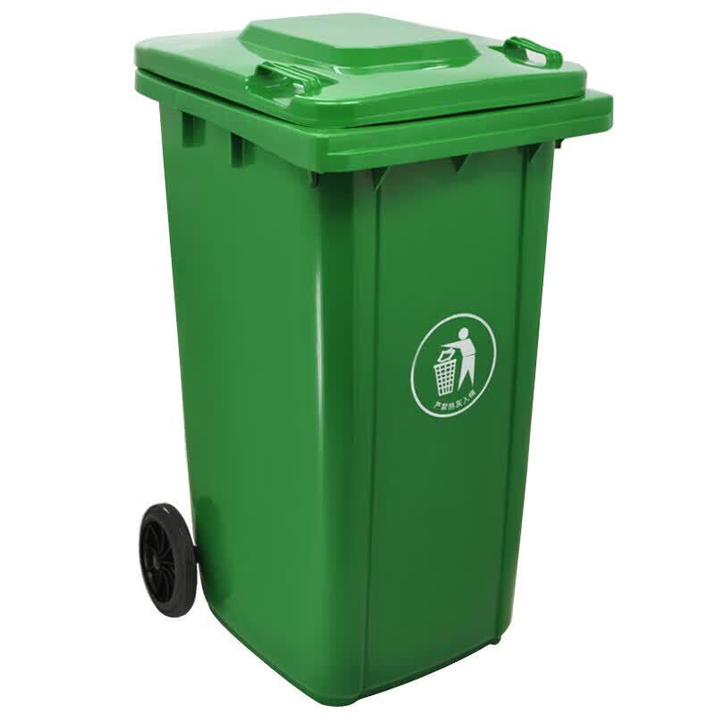 240L Flip-Top Commercial Trash Can