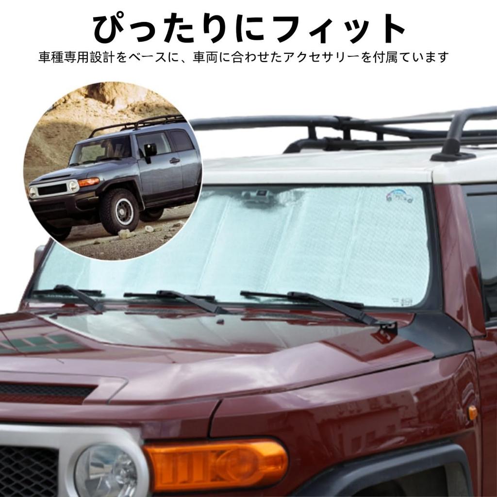 Toyota FJ Cruiser 2007 - 2021 Car Sun Shade UV Protection Windshield Sun Shade