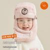 Kinder Winter-Trooper-Mütze