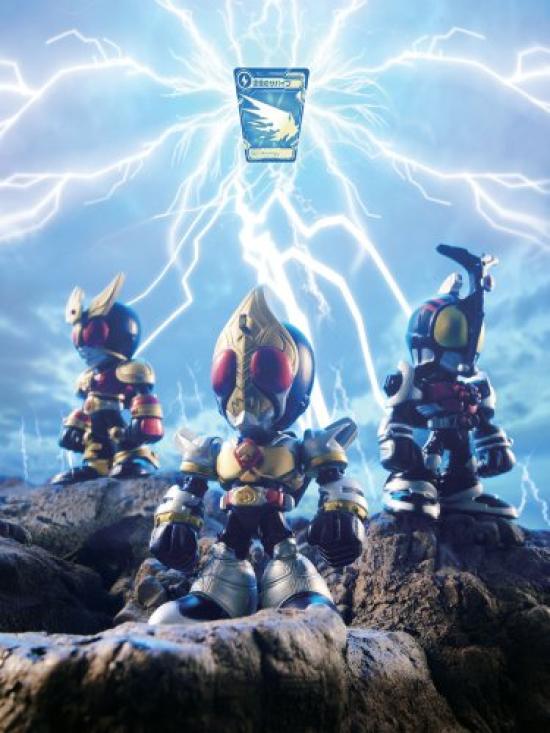Canto Senshi Kamen Riders Gaiden Lightning Warrior Set