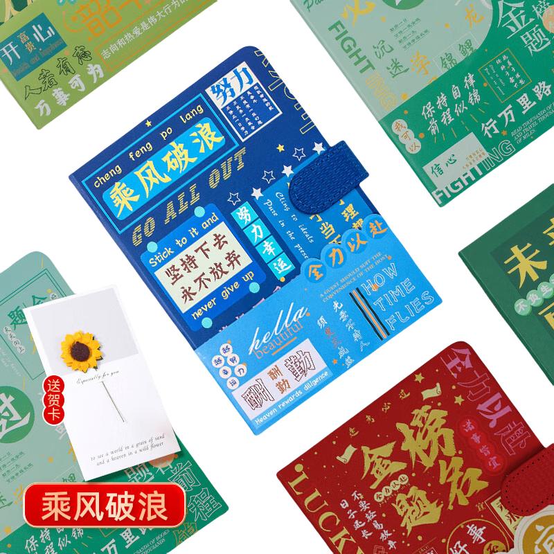 

Smart Global Insulated Travel Mug Graduation Gift Set