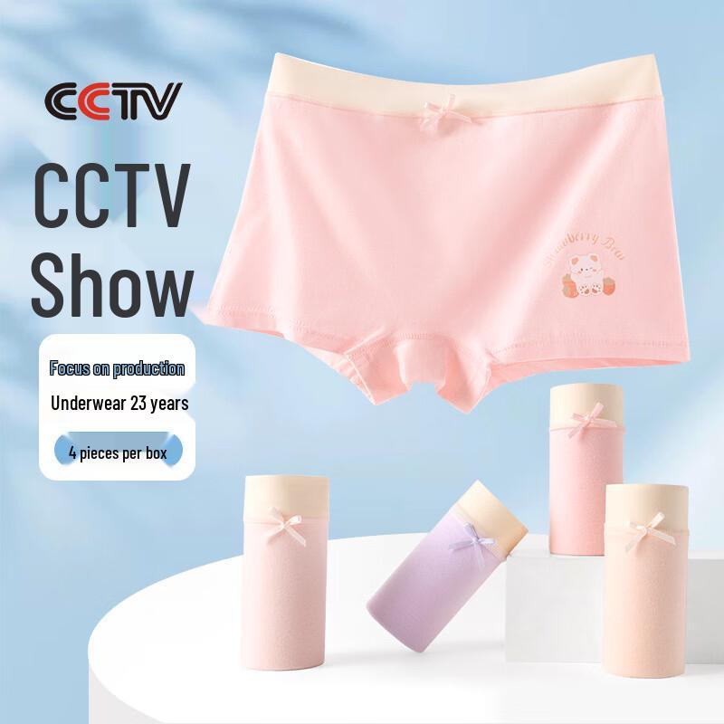 

Girls Summer Thin Underwear 4-Pack XL