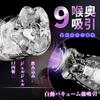 Instant Super vacuum Ifishow electric electric masturbator for popular masturbation popular masturbator for types of suction vibration free popular