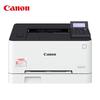 Canon LBP623 Series A4 Color Laser Printer CN Plug (adapter Included)