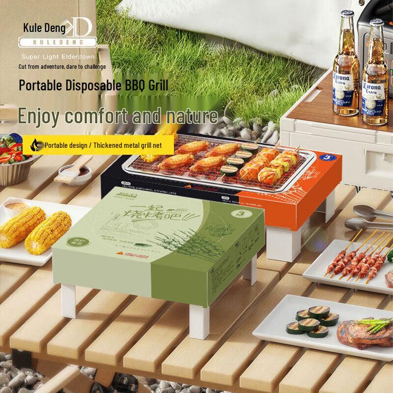 

Coolerdeng Disposable Portable Paper Charcoal BBQ Grill