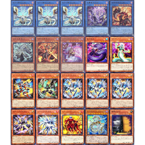 [Full-scale Construction] Snake Sword Deck Mitsurugi Raizeol No.104 Masked Magician Shining Seven Emperors of Time and Space Divine Shadow Golden Drag