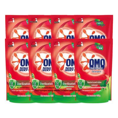 Antibacterial & Anti-Mite Laundry Detergent