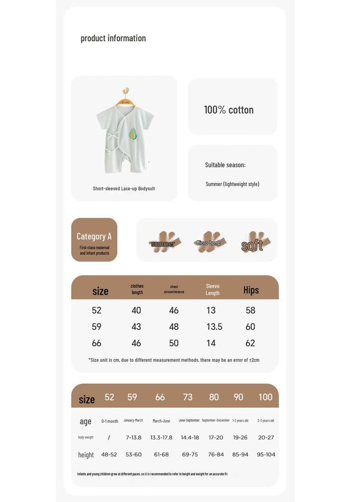 Babyprints Infant Summer Cotton Romper 2-Pack