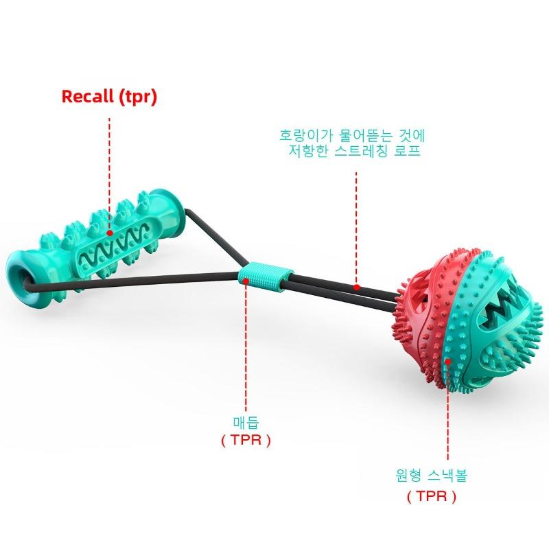 Pet Supplies Toy Set, Drawstring Training, Teeth Grinding, Biting Resistance, Leaky Feeding Ball Dog Toy