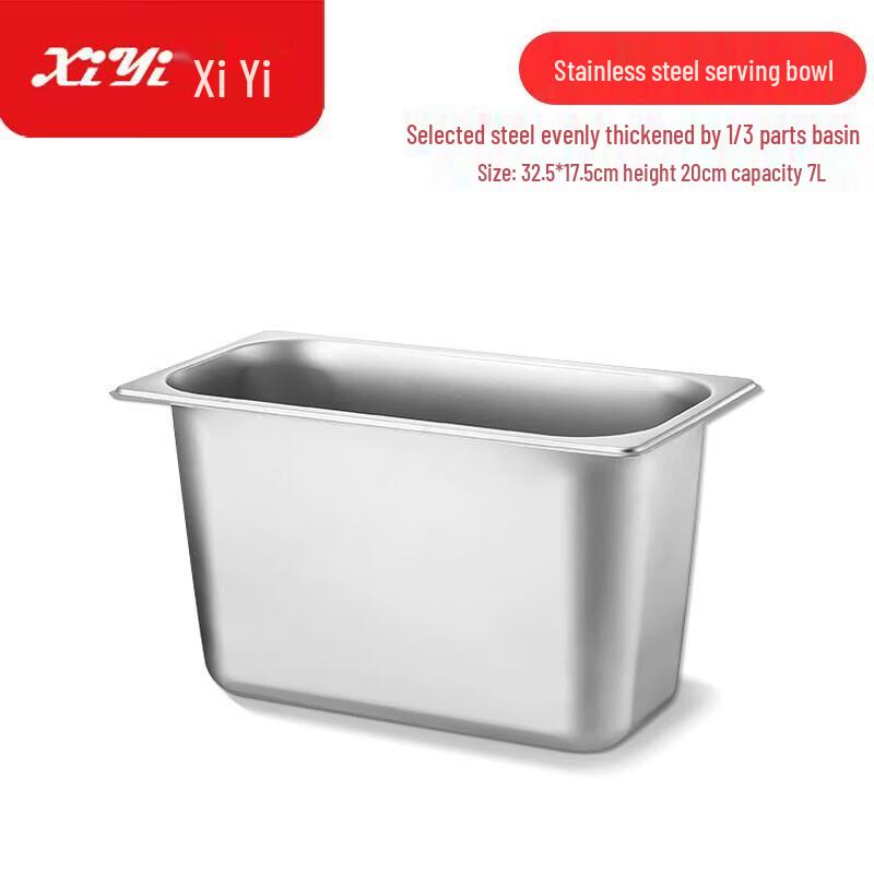 Stainless Steel Rectangular Food Pan