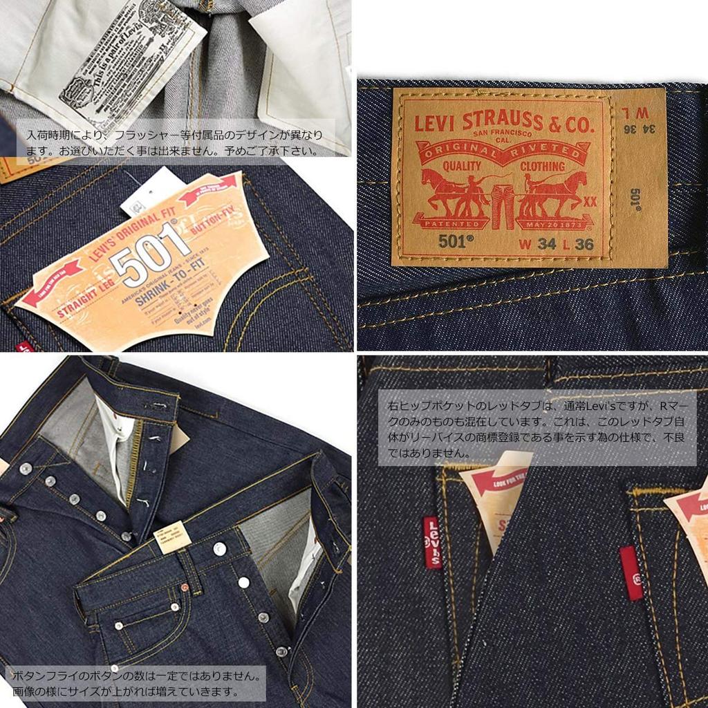 Levi's 501 501-0000 Original Knopfleiste Straight Jeans Rigid STF W38L32