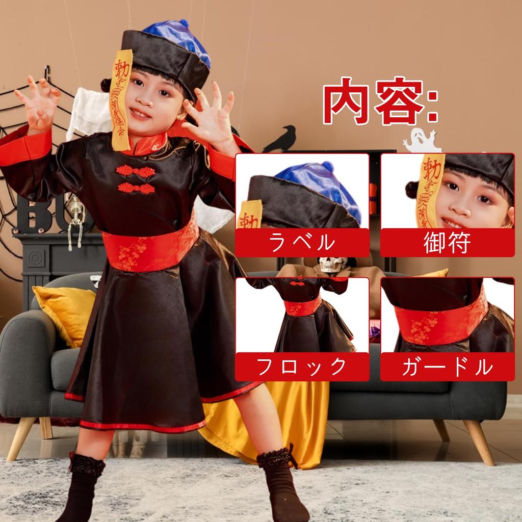 Formemory Halloween Cosplay Jiangshi Chinese Zombie Monster Kids Cosplay Girls Costumes Dress Cute Costumes Chinese Costume Lolita Jiangshi Outfit