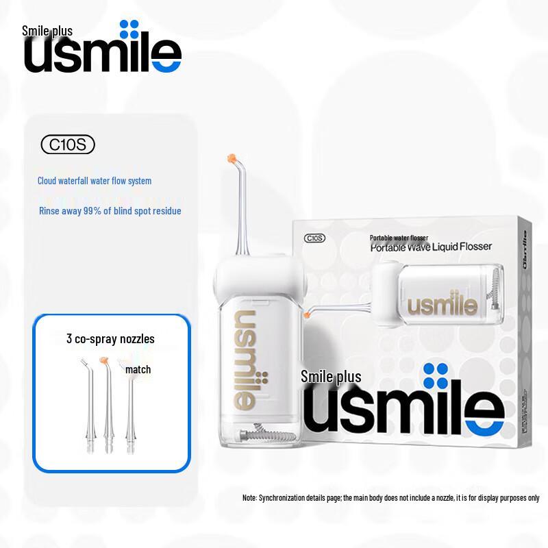 usmile C10S Portable Oral Irrigator CN plug (adapter included)