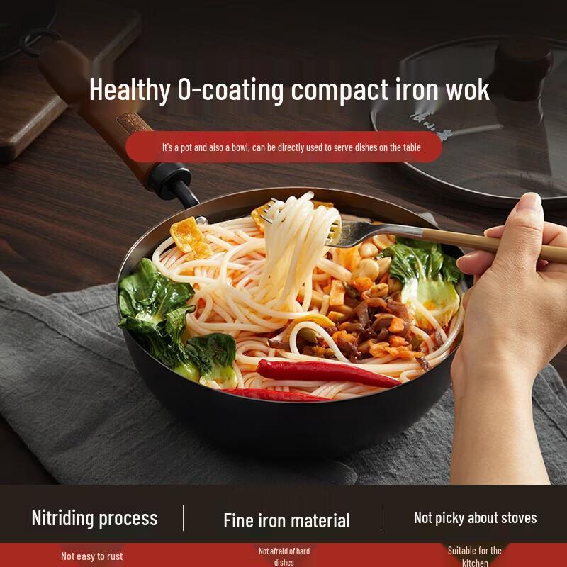 Zhang Xiaoquan 20cm Lightweight Carbon Steel Wok