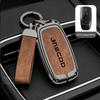 Car Accessories, For Jaecoo j7 Phev 2025 2024 2023, Zinc Alloy Car Key Holder Remote Protector Car Key Cover Zinc Alloy Leather