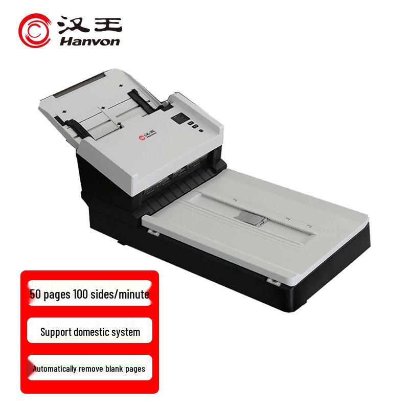Hanvon A4 Duplex Flatbed & ADF Document Scanner CN plug (adapter included)