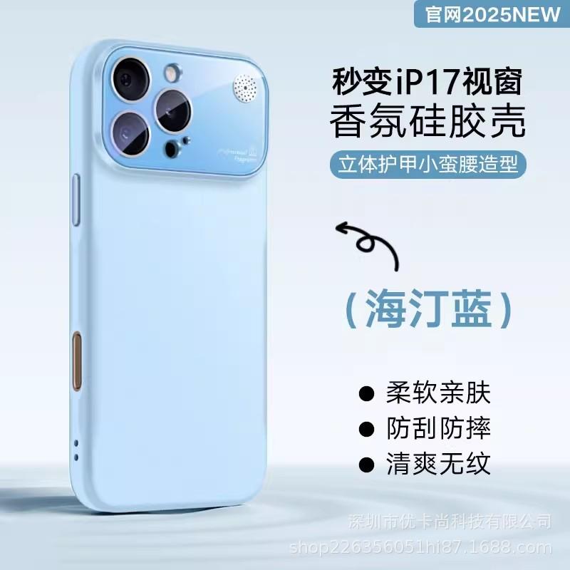 Applicable To iPhone11promax Large Window Aromatherapy Mobile Phone Case Liquid Silicone Apple 11 All-inclusive 11 Protective Case