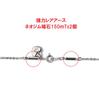 by Yumi Pearl Cubic Zirconia Yumi sienne Magnetic Necklace Set for Stiff Promote Blood Managed Medical Made in Japan [MIONO] [Produced Katsura] Women,