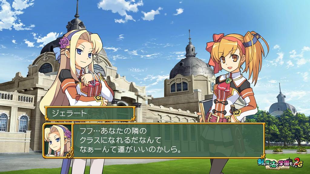 [Switch] Swords, Magic, and School. 1, 2, 3 Remaster Collection [Amazon.co.jp Exclusive] PC Wallpaper Distribution
