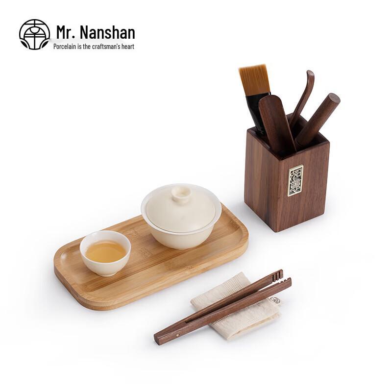 Mr. Nanshan Kung Fu Tea Six Gentlemen Set