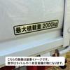 Maximum Load Capacity Light Car Truck Hairline Sticker Silver Matte Laminate Large Size 7.9