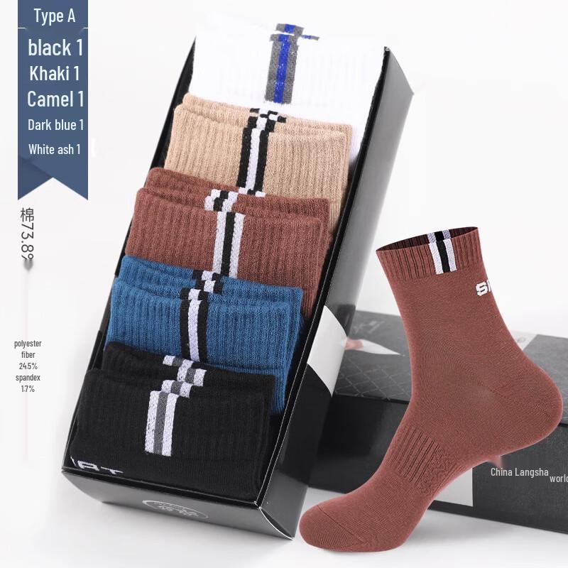 Langsha Men s Antibacterial Mid-Calf Sports Socks One Size