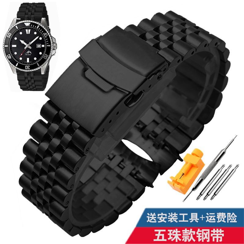 

For SEIKO No. 5 SKX009 SKX007 SKX175 SKX173 Solid Stainless Steel Strap 20mm 22mm man Watchband Accessories Watch Belt Bracelet 22mm
