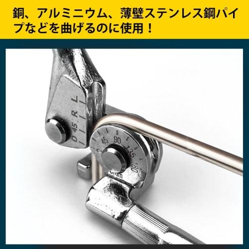 180 Pipe Bender, 6mm Tube Bending Tool for Bending Copper, Aluminum, Thin Stainless Steel, and More
