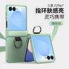 Suitable for Samsung Z FliP7 Folding Phone Case Hinge Z FliP6 Ring Z FliP5 Anti-drop Protective Case