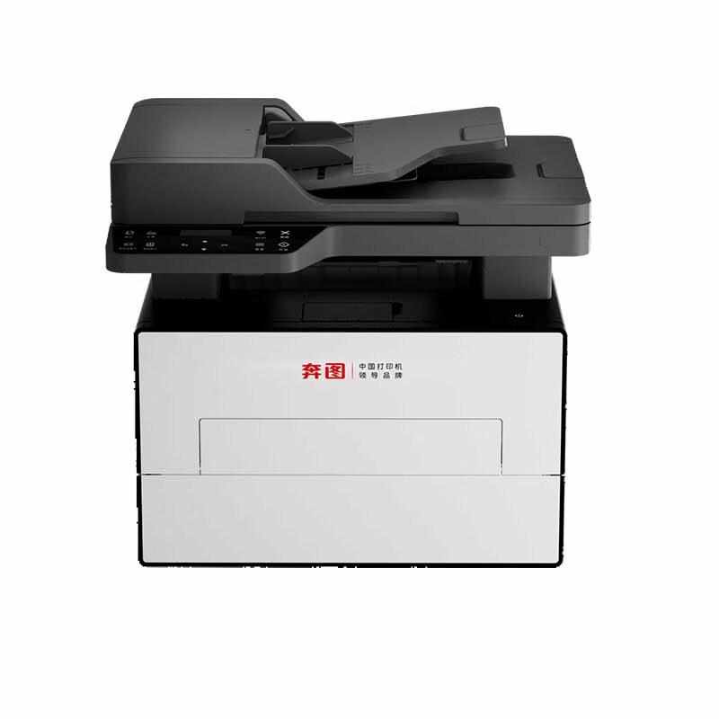 Pantum BM4200 Series Monochrome Laser Multifunction Printer CN Plug (adapter Included)