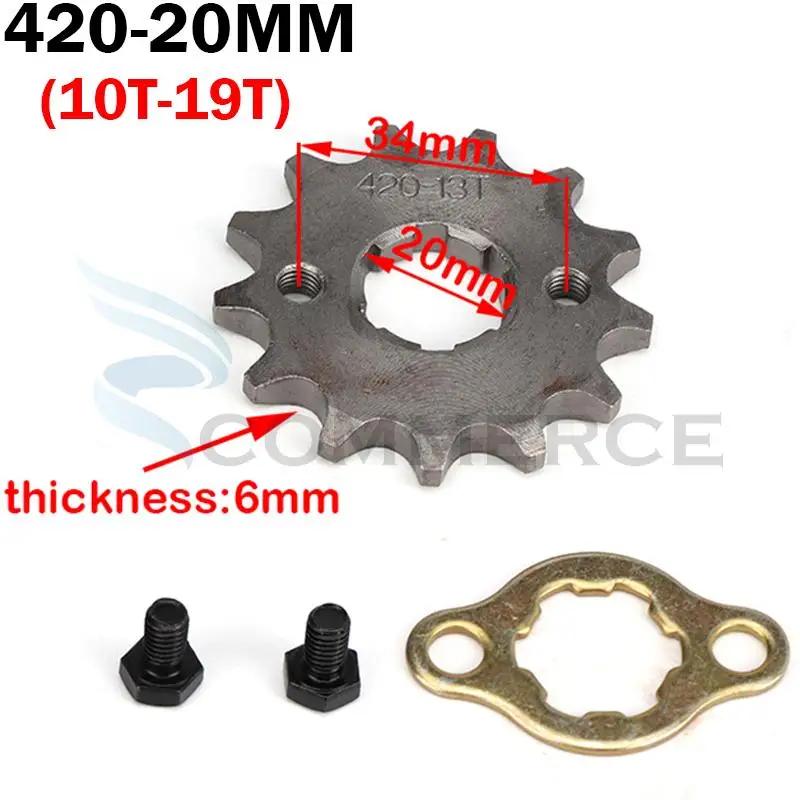 420#20MM 10 11 12 13 14 15 16 17 18 19T Toothed Sprocket&Fixed Plate Lock for 50-125cc Motorcycle Pit Dirt Bike ATV Go Kart Quad