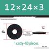 Blackened Thickened Metal Flat Washer Spacer, Round, M3-M42