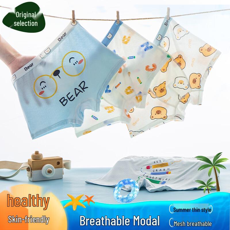 Boys' Soft Breathable Cartoon Boxer Briefs 4-Pack