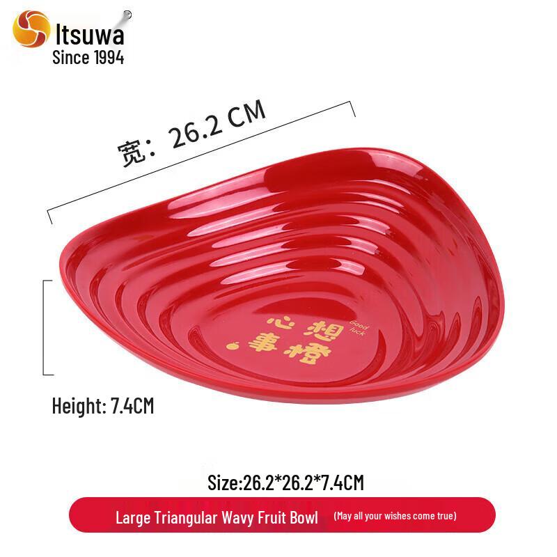 Wuhe Kreative Festliche Melamin Obst- & Snackplatte