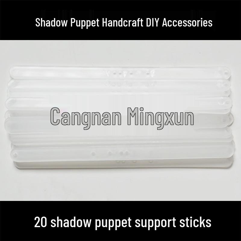 Handmade Shadow Puppetry Craft Set for Kids: Faux Leather Figures & Control Rods