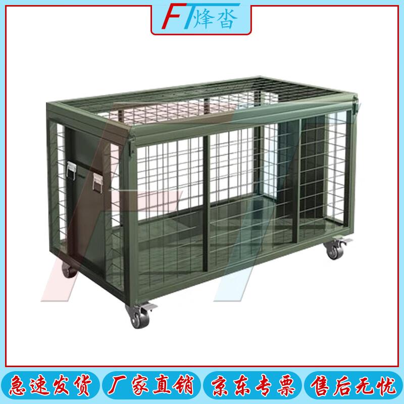 Military Green Mobile Mesh Storage Crate