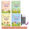 Global English Calligraphy Practice Set: Preschool Pen Control & Magic Writing Stickers for Kids