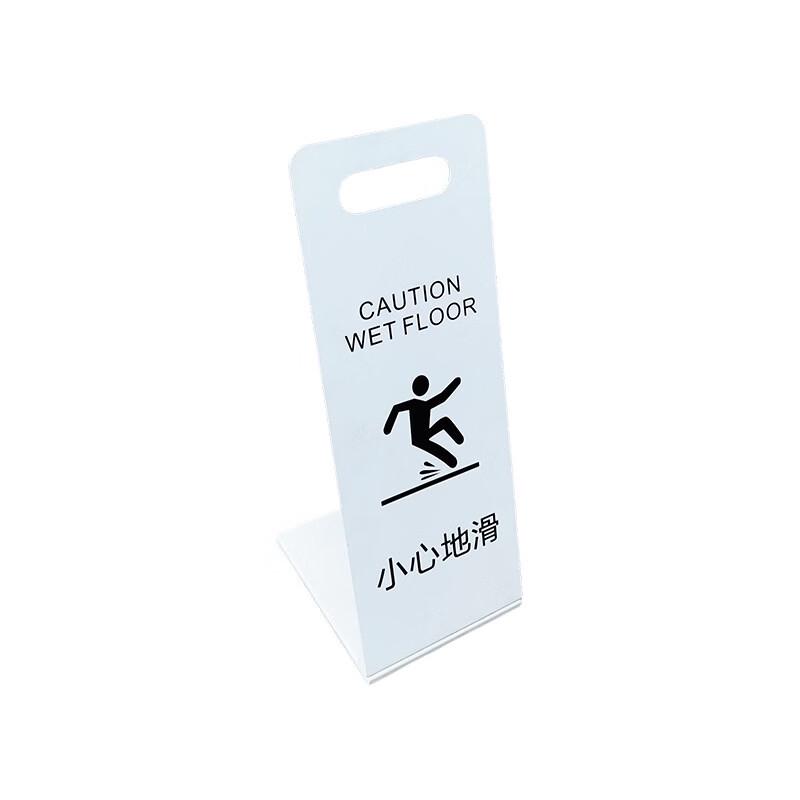 Loz L-shaped Wet Floor Caution Sign