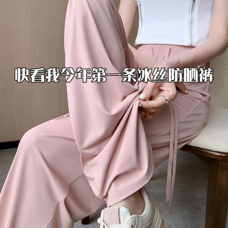 Straight-leg Pants, Ice Silk Wide-leg Pants, Summer Thin Sunscreen Pants, Casual Simple and Loose Sports Women's Clothing Leggings and Trousers