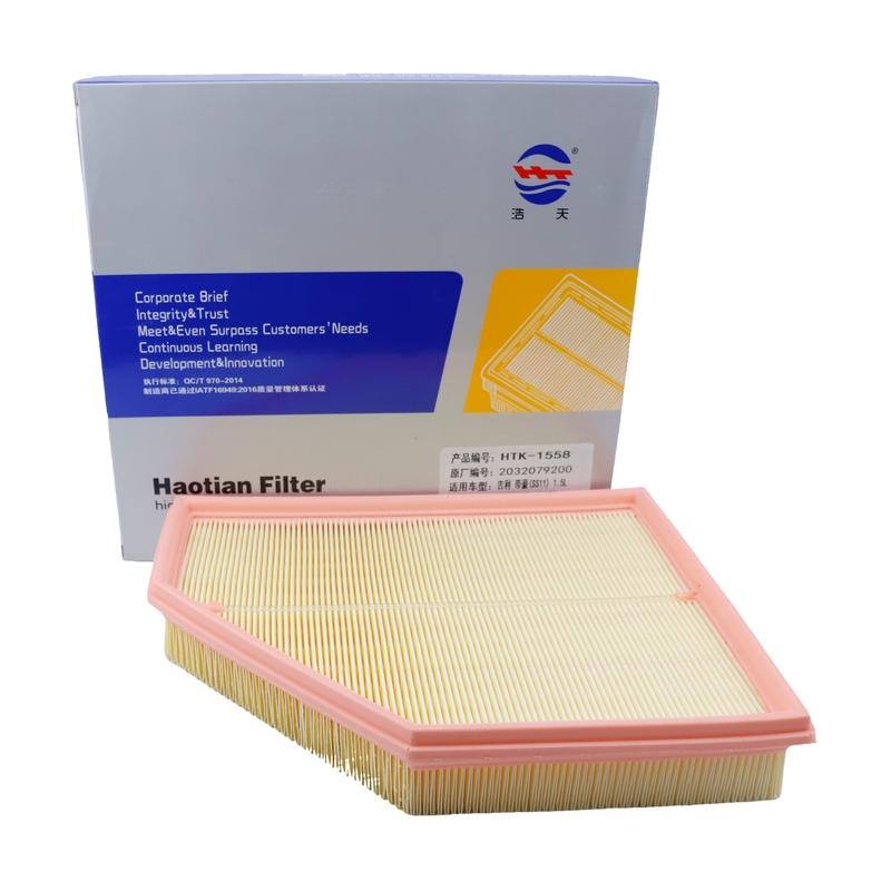 Engine Air Filter For GEELY EMGRAND (SS11) 1.5L 2021- Saloon 1.5 2023- Car Accessories Auto Spare Parts