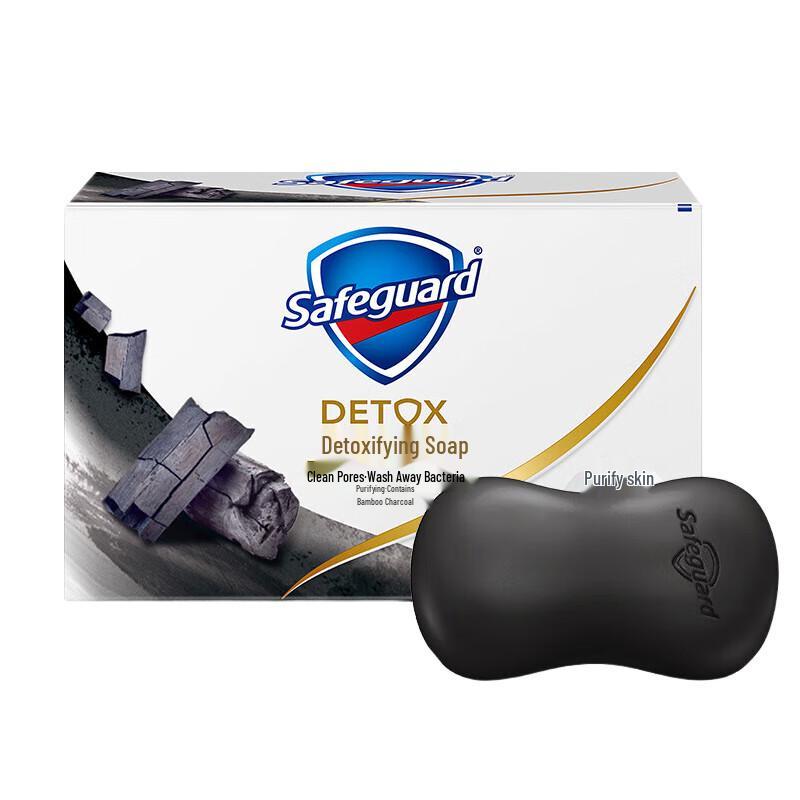 Safeguard Bamboo Charcoal Bar Soap