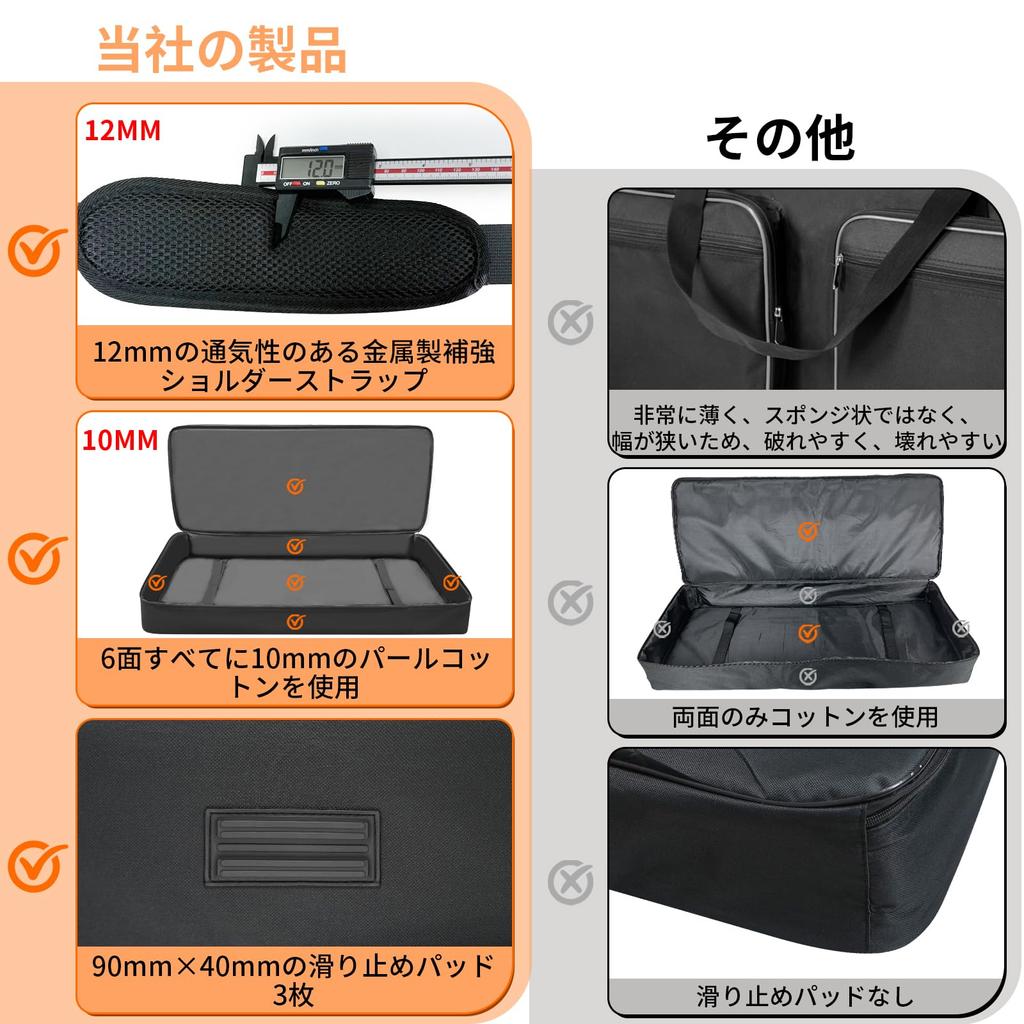 ARUISIFX Keyboard Case for 88 Keys Electronic Piano 10mm Full Pearl Cotton 600D Oxford 2 Fixing 5 Large Handbag Shoulder 138 x 38 x 18cm 88 - Case, +