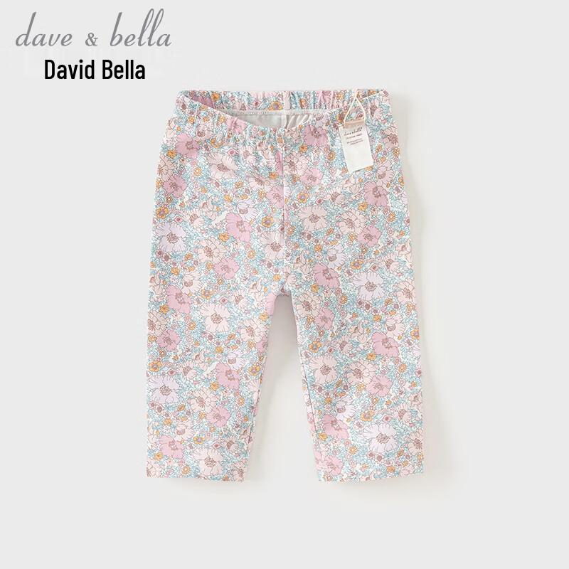 David & Bella Girls  Anti-mite Cropped Casual Pants 90cm
