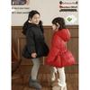 Youyou Girls' Hooded Mid-Length Down Jacket