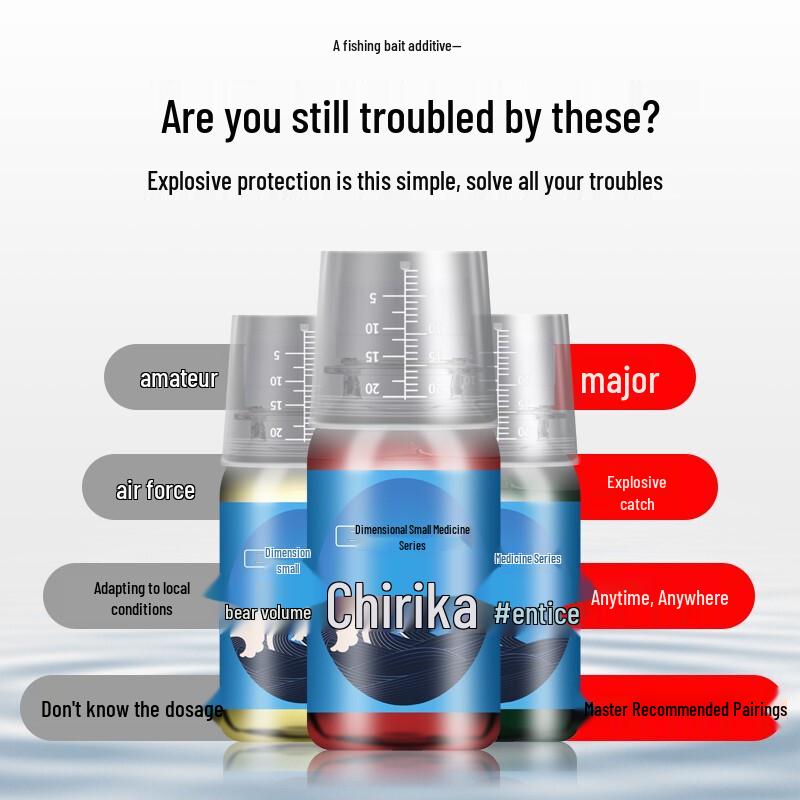 Ercy Highly Concentrated Fishing Attractant