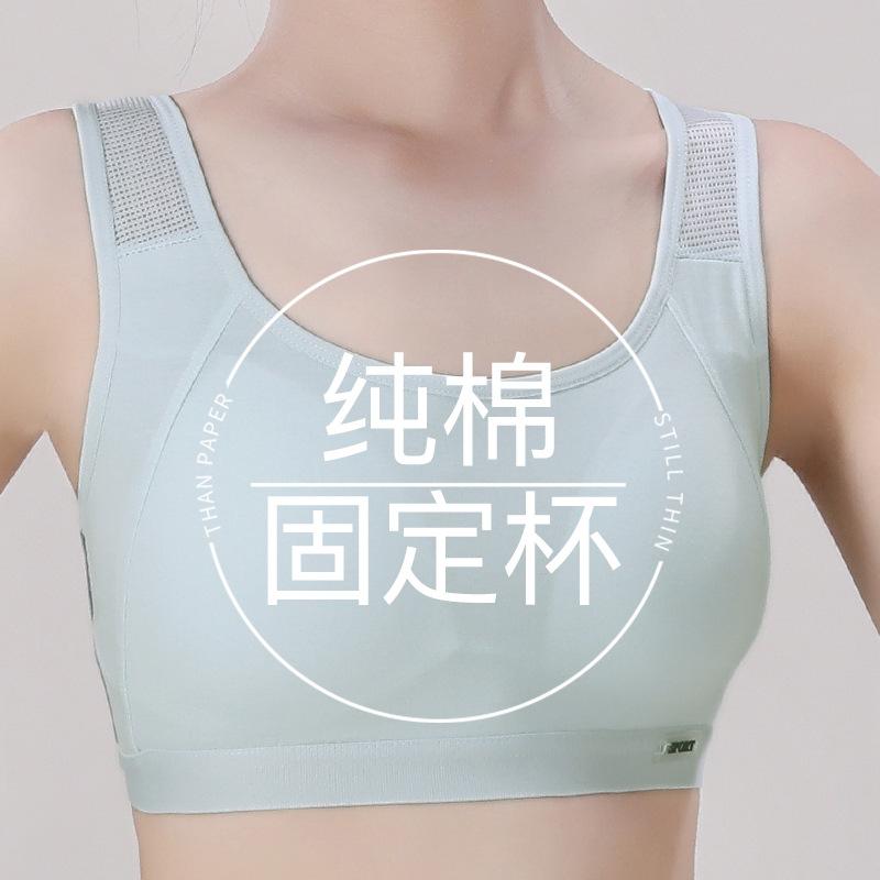 Girls Underwear Student Cotton Sports Vest Back Breathable Mesh Design Adolescent Development Girls Bra